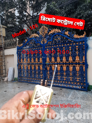 Gate design of Bangladesh